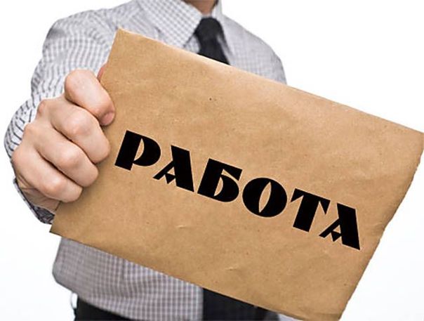 Рассказываем, кто востребован и где платят больше всего в Узденском районе