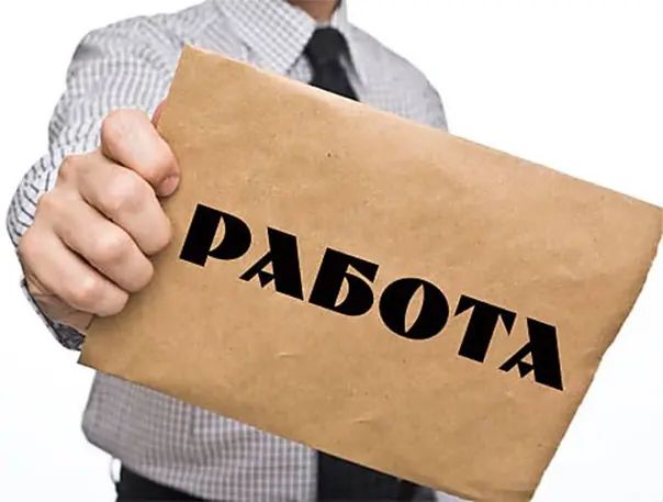 Рассказываем, кто востребован и где платят больше всего в Узденском районе