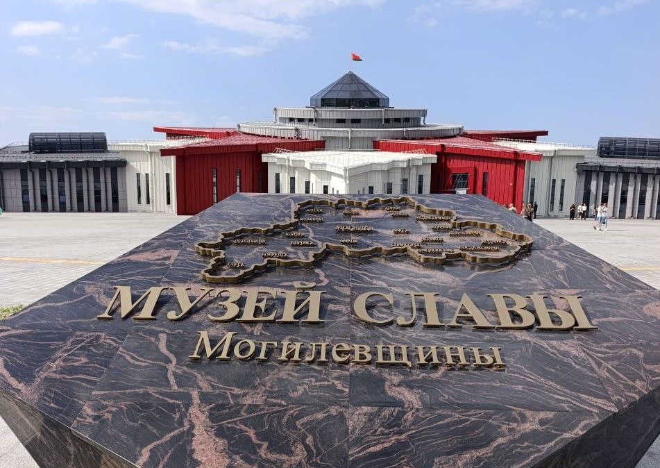музей славы