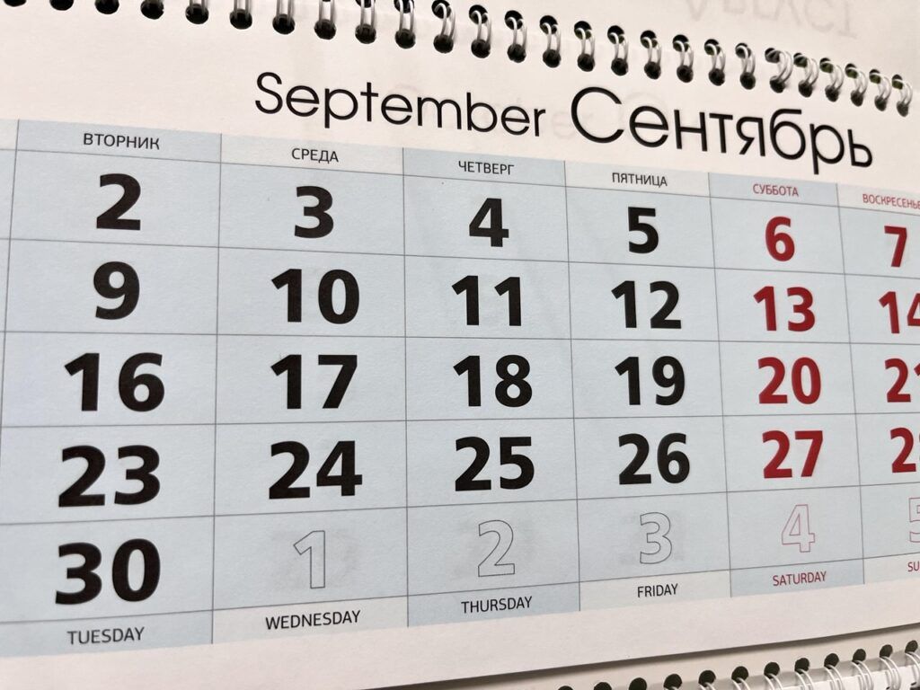 Что меняется в Беларуси с 1 сентября 2025 года
