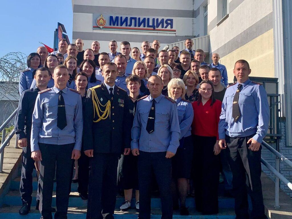 коллектив РОВД