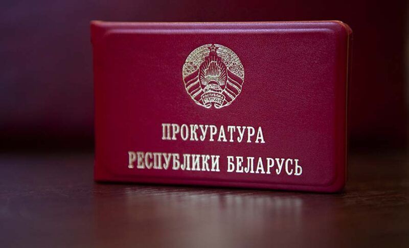 Обман по телефону: реальные примеры и советы по безопасности от прокуратуры Узды