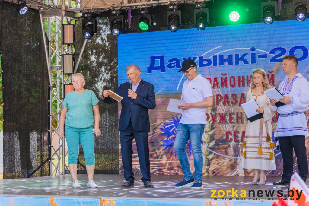 БелИнтерГен