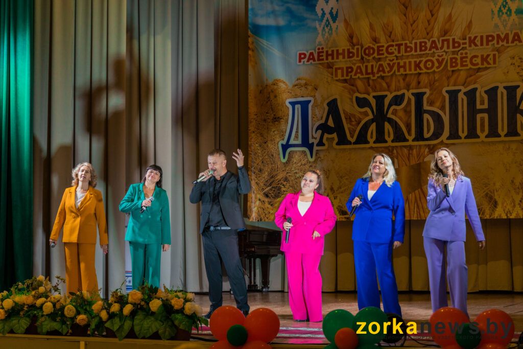 коллектив