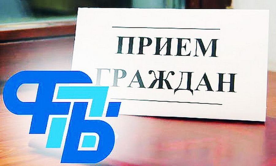 Кто и когда проведет профсоюзный правовой прием граждан в Узденском районе