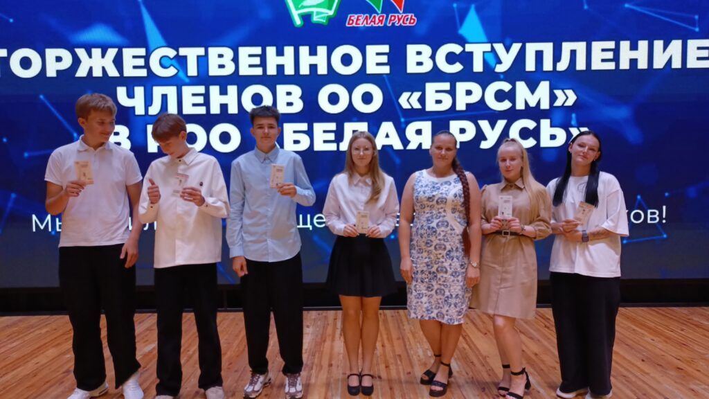 Итоги четырёх лет. В Узде подвели итоги работы БРСМ и наградили активистов