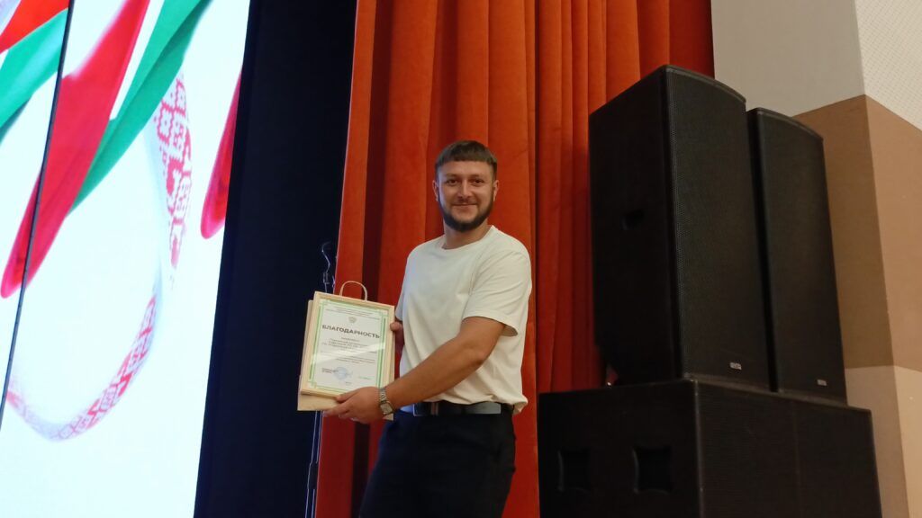 благодарность