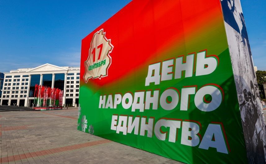 Линия Первого: что про единство страны говорят Президент и жители Узденщины