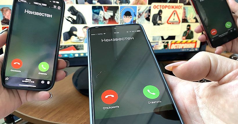 Более полутора тысяч рублей после разговора с мошенником лишилась жительница Узденского района