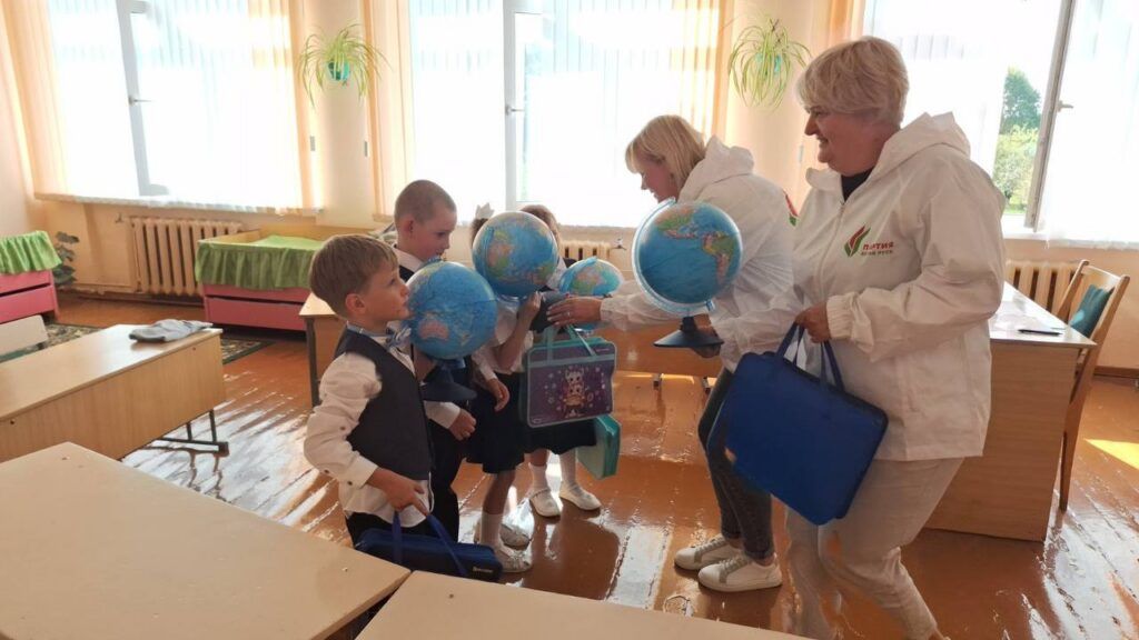 подарок