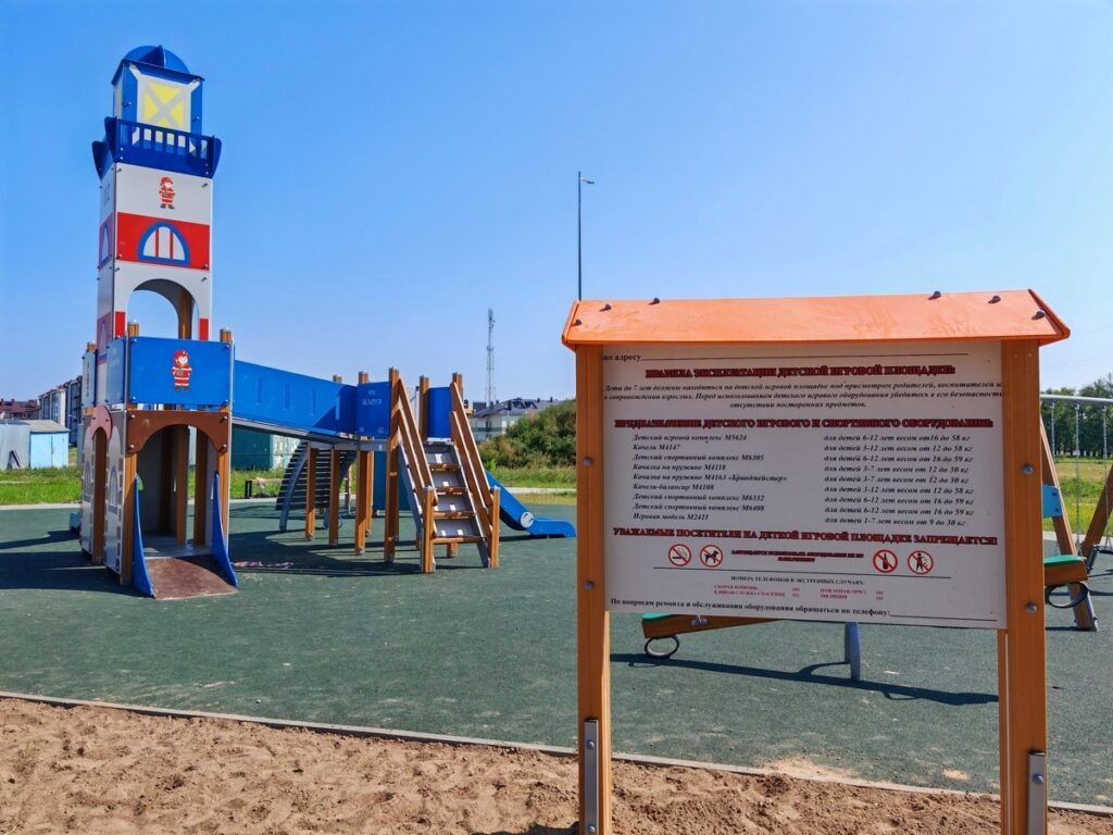 правила пользования