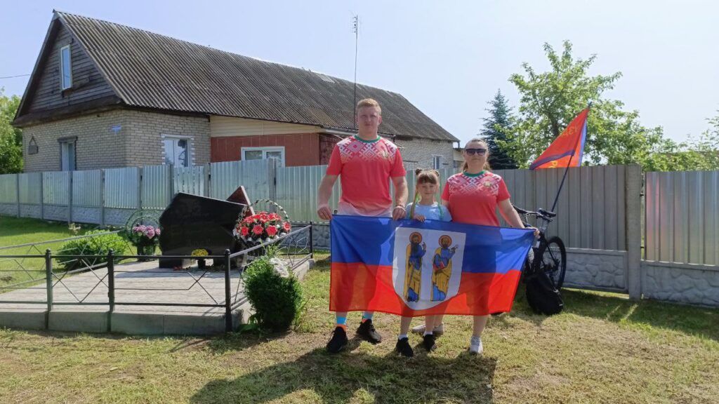 флаг