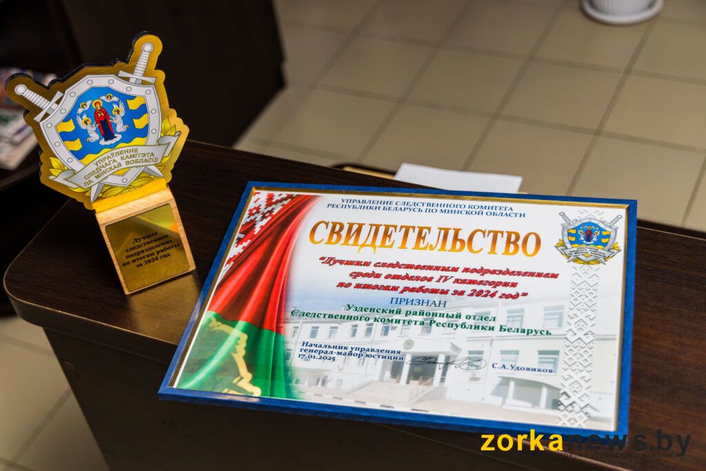 награда