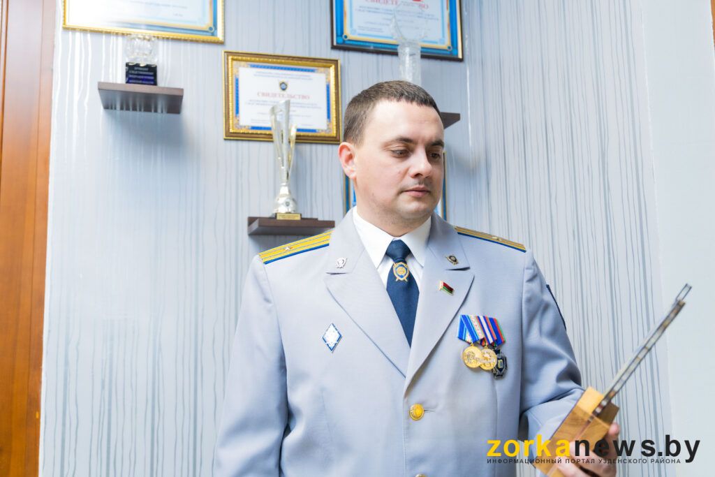 следователь