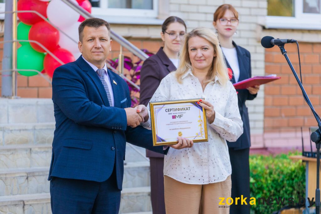 сертификат2