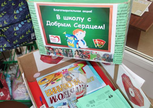 От «Агро-Кухтичей» до прокуратуры. Кто стал участником благотворительной акции в Узде