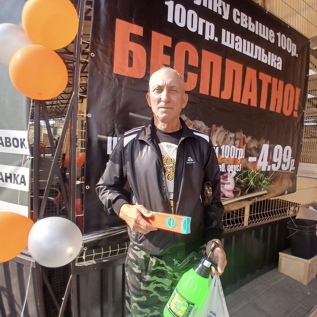 Берастевич