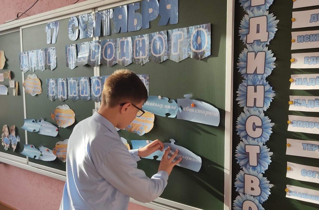 урок