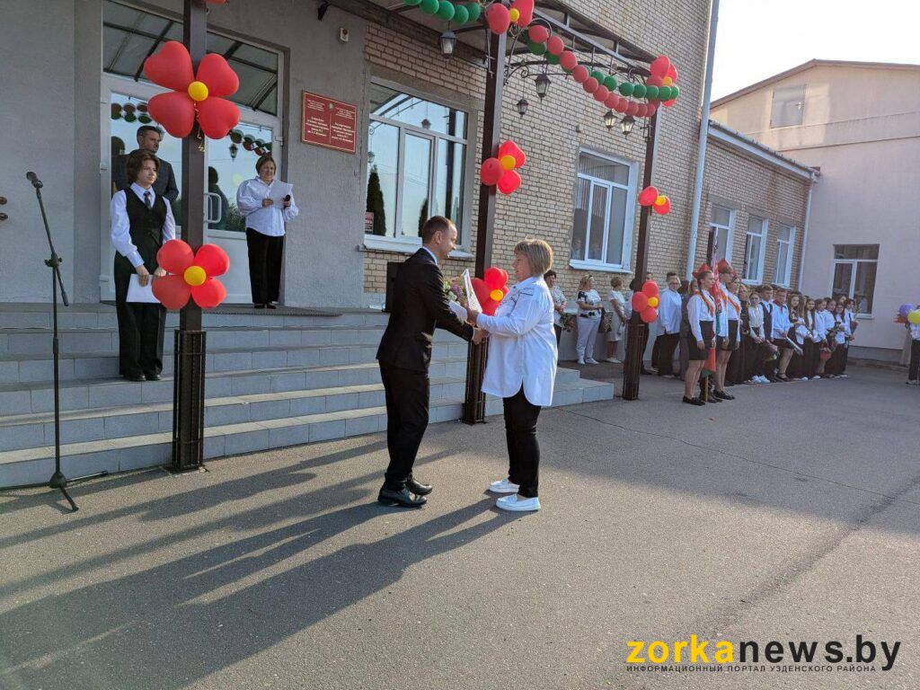 Казак