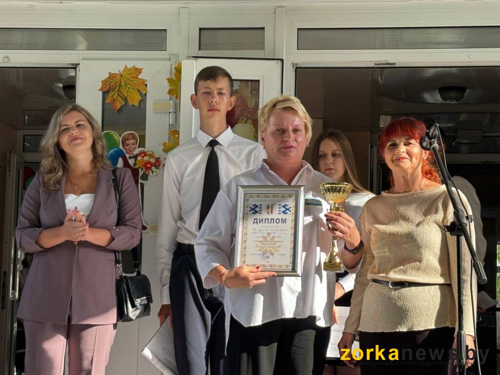 награда