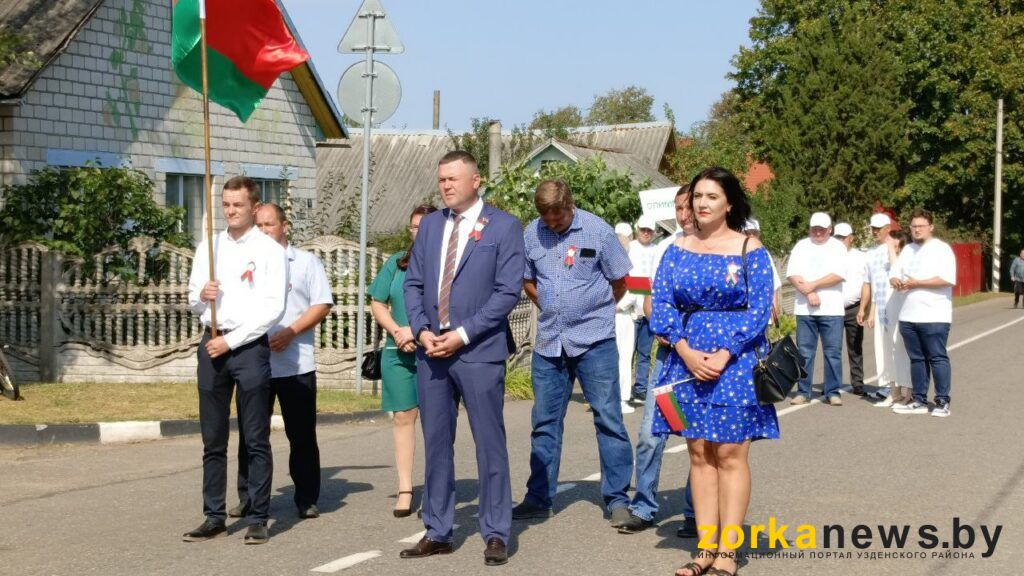 Городок