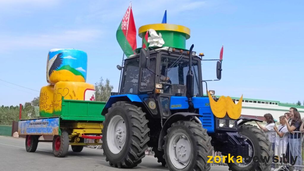 трактор
