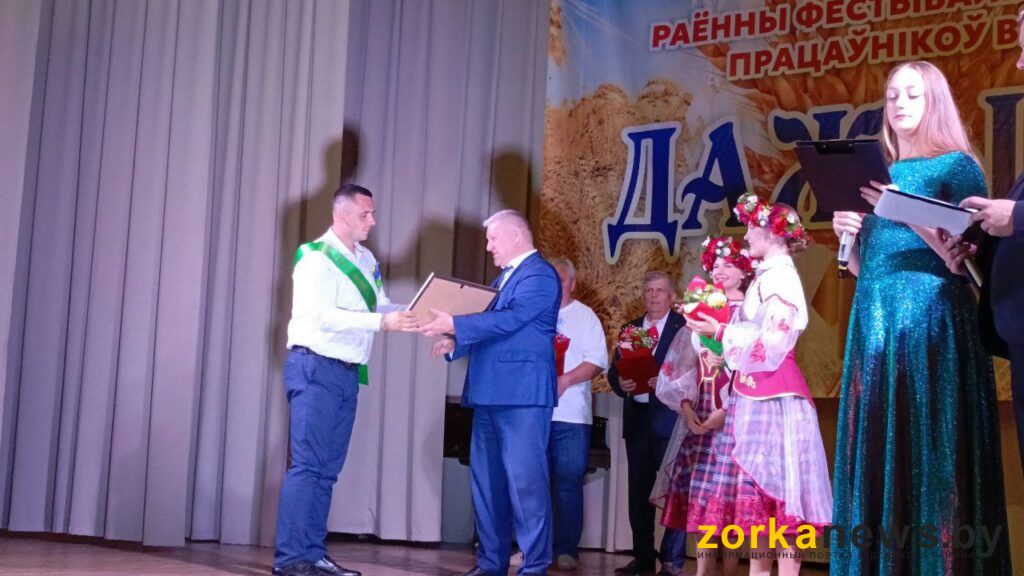 На «Дажынках» в Дещенке наградили не только хлеборобов. Кто ещё получил грамоты и дипломы