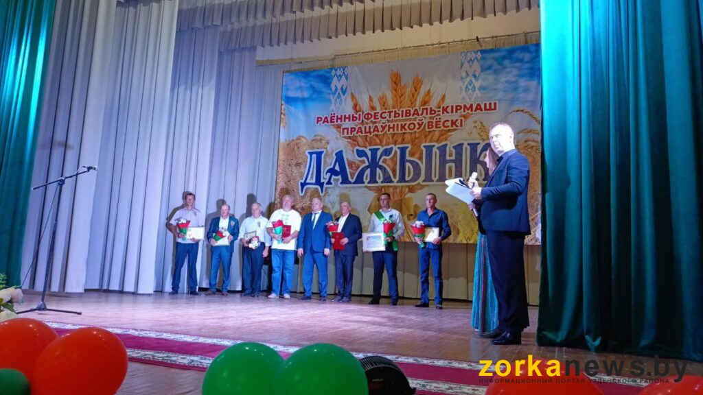 передовики