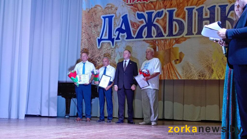 Лойко, Болтенков