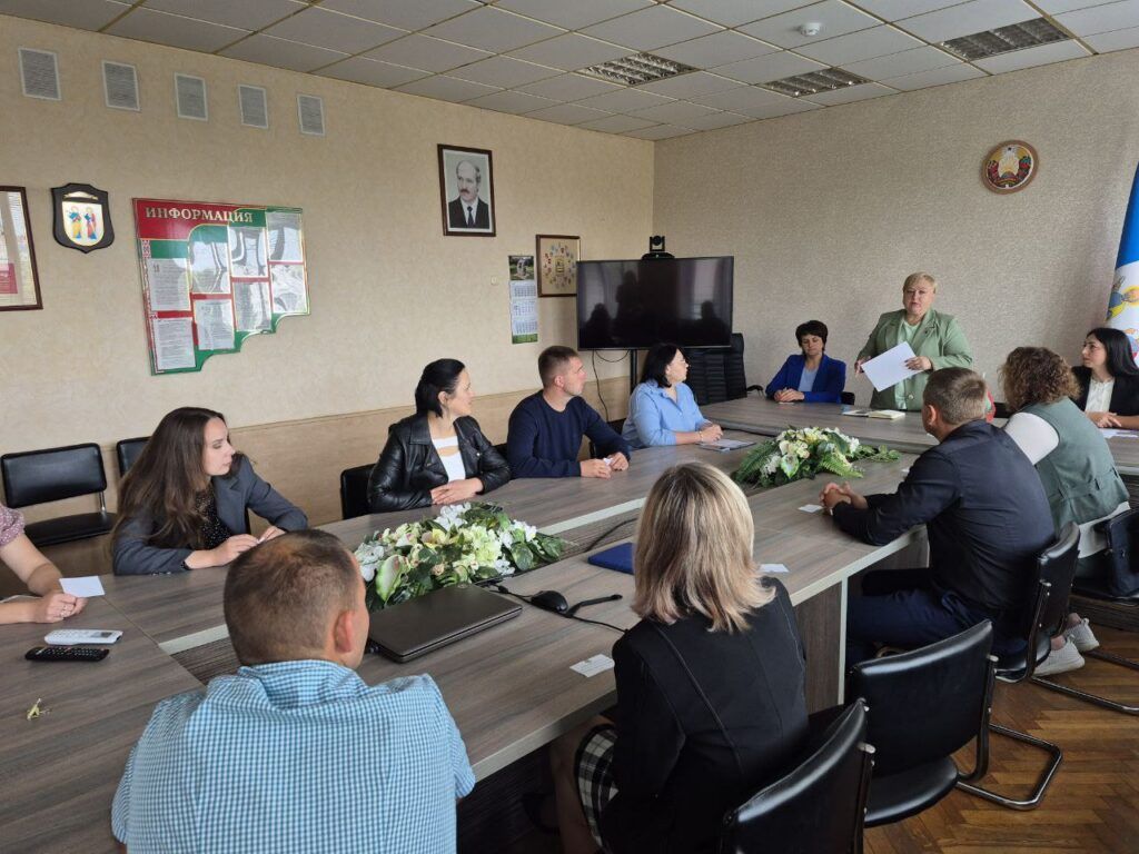 пленум