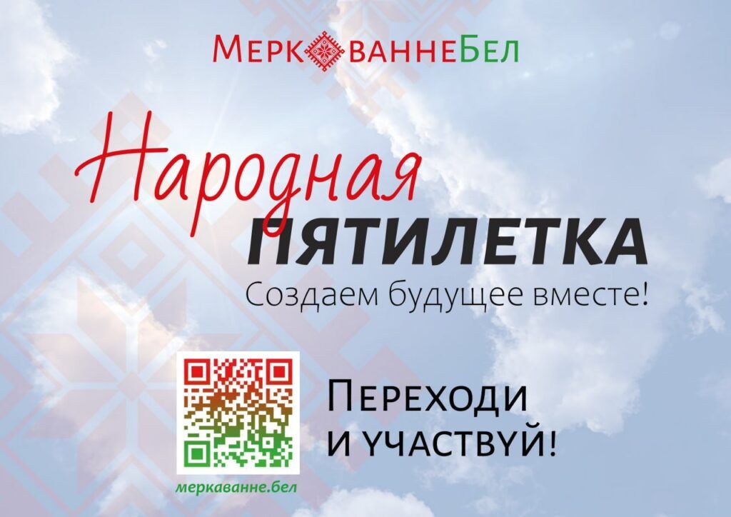 В преддверии «Дожинок» БИСИ проводит исследование общественного мнения по вопросам продовольственной безопасности