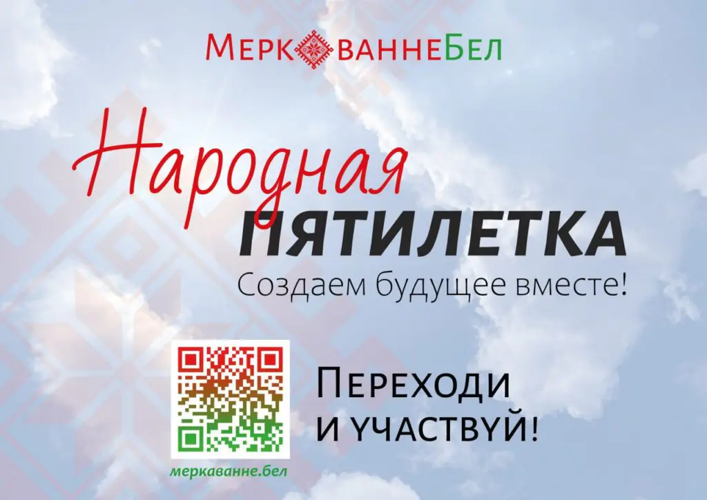 В преддверии «Дожинок» БИСИ проводит исследование общественного мнения по вопросам продовольственной безопасности