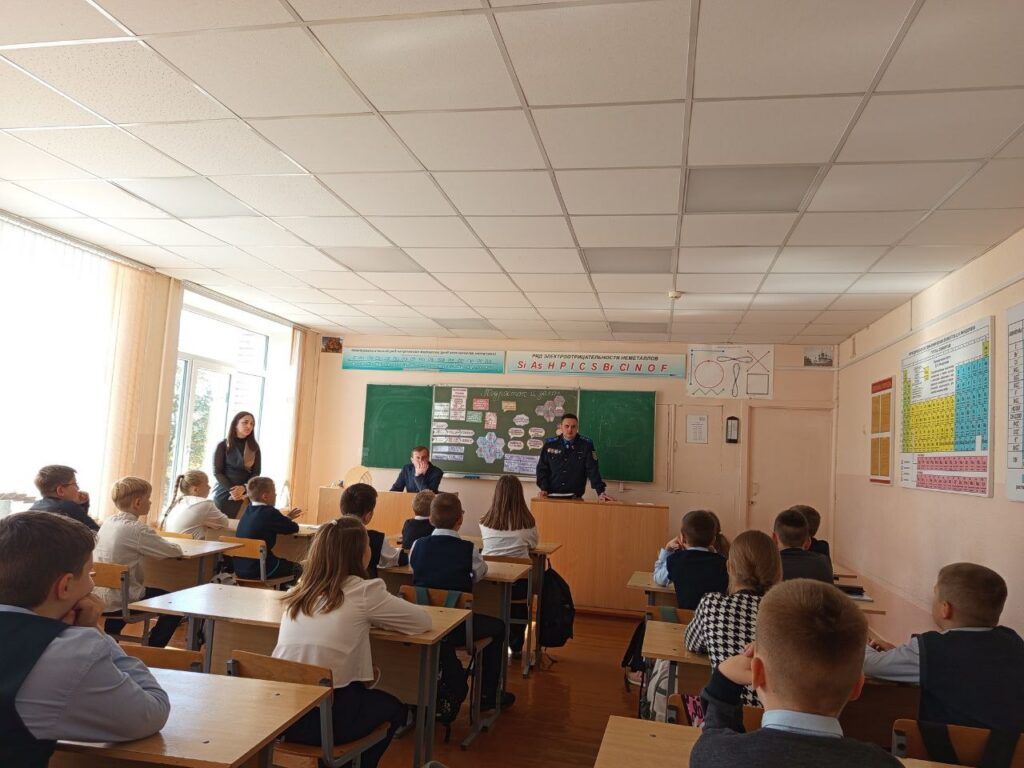 школьный класс