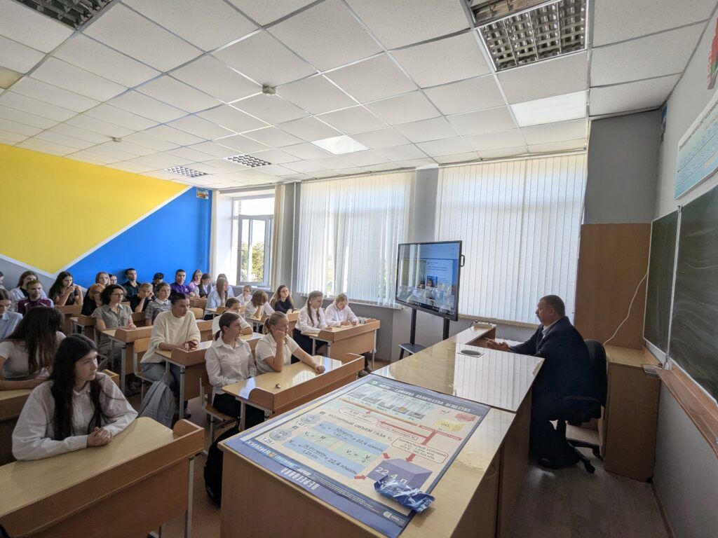 класс