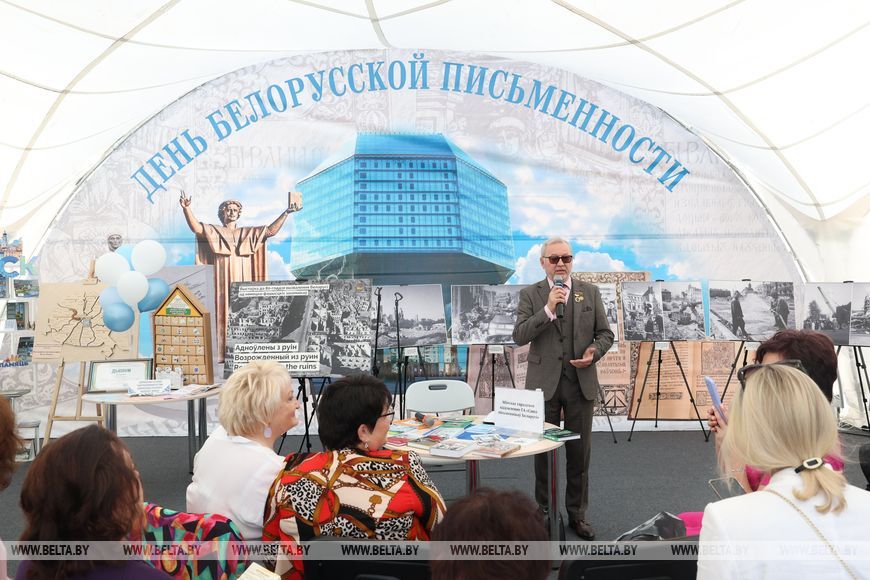 фестиваль