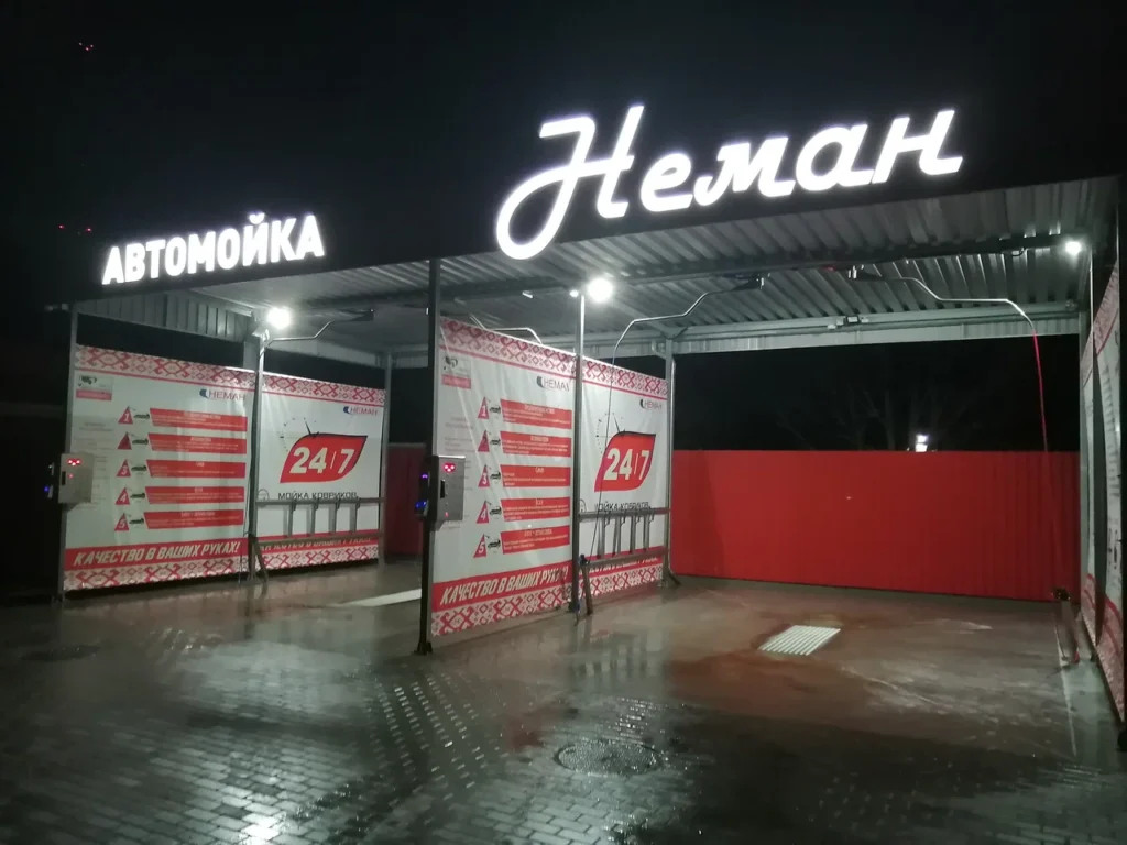 В Узде водитель повредил пылесос на автомойке и скрылся с места ДТП