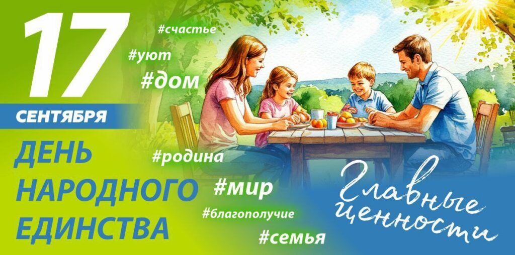 Узденщина в единстве. Марафон фотографий вдохновил жителей на патриотические снимки