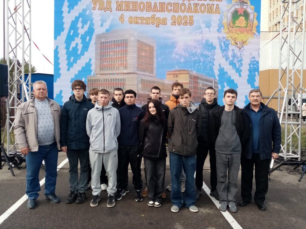 Чем день открытых дверей УВД Миноблисполкома впечатлил школьников Узды