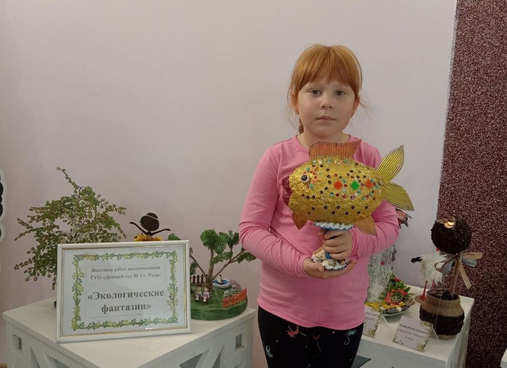 рукоделие