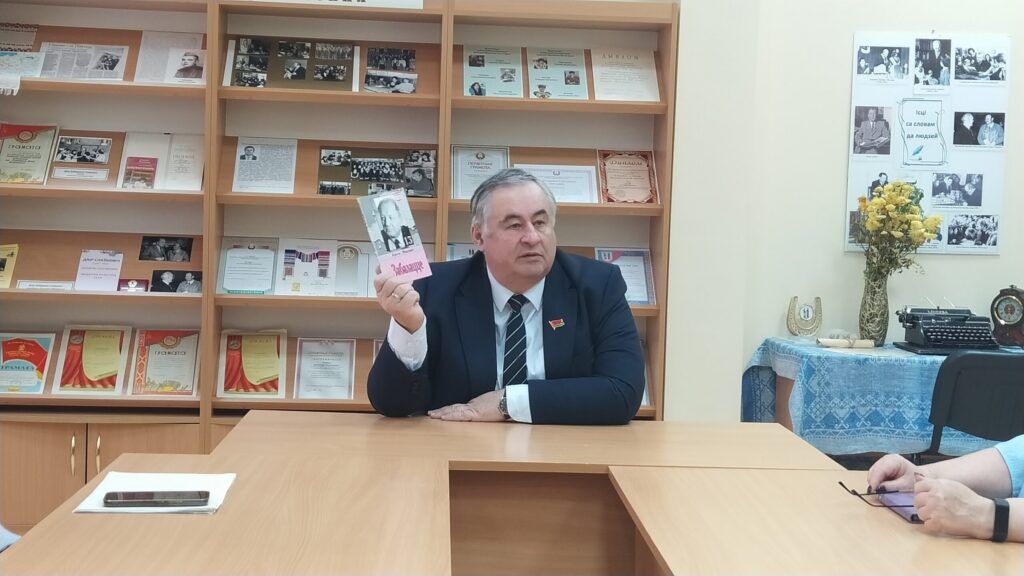Карлюкевич