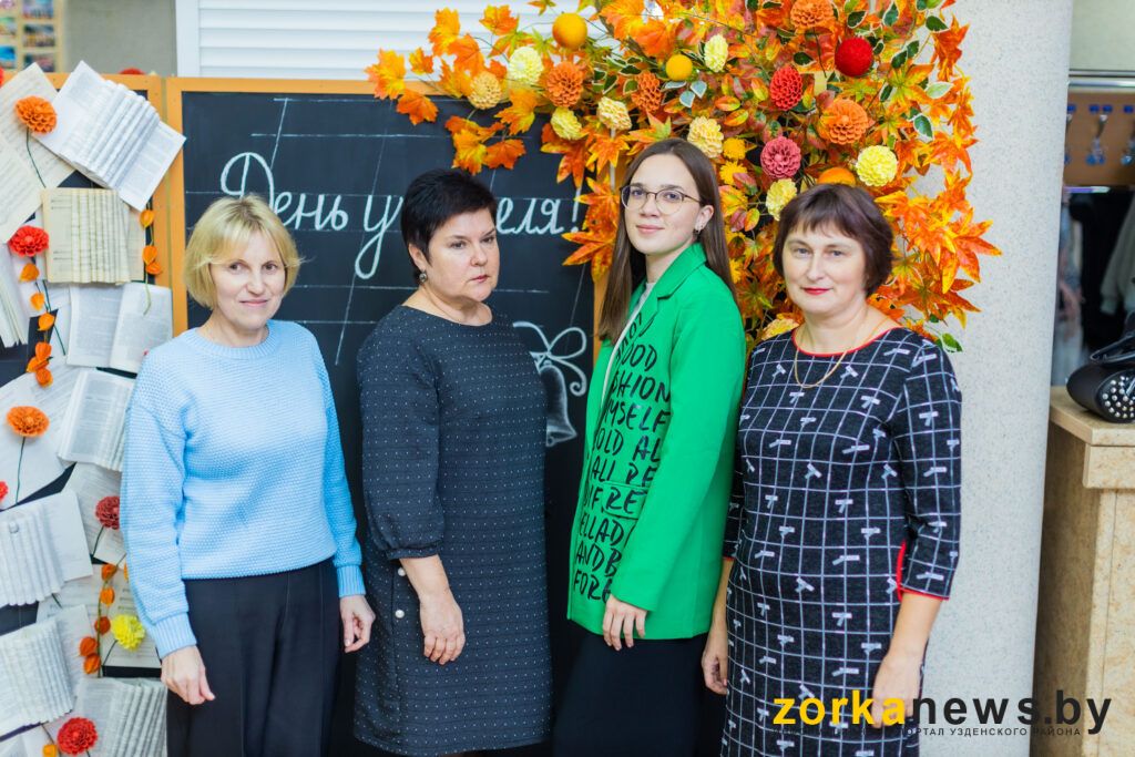 дефектологи