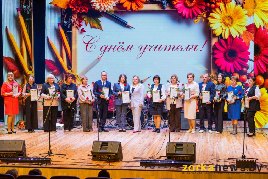 награждение