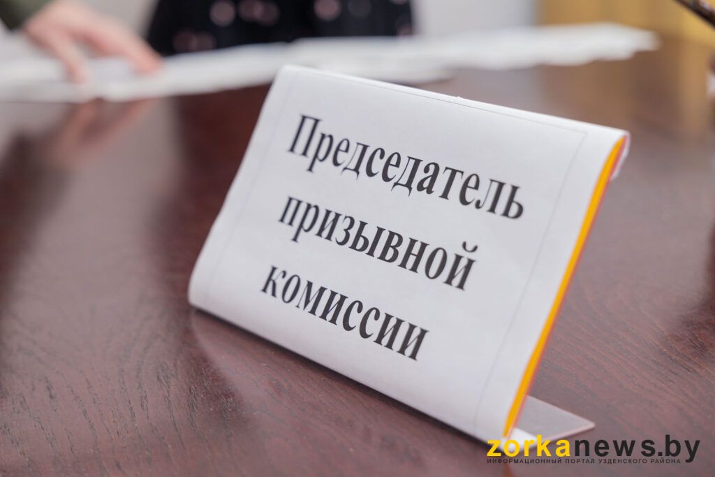 табличка