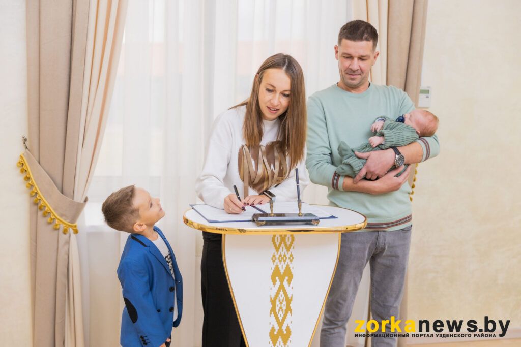 регистрация ребенка