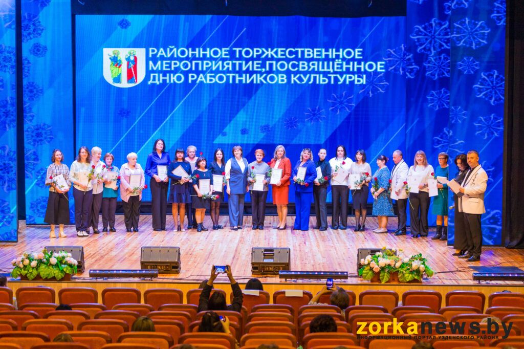 награжденные 