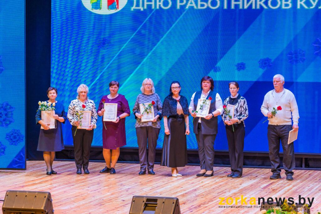 профсоюзные награды