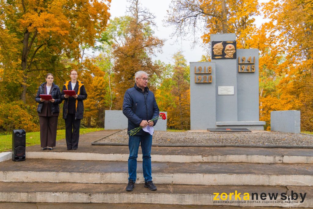 Башко