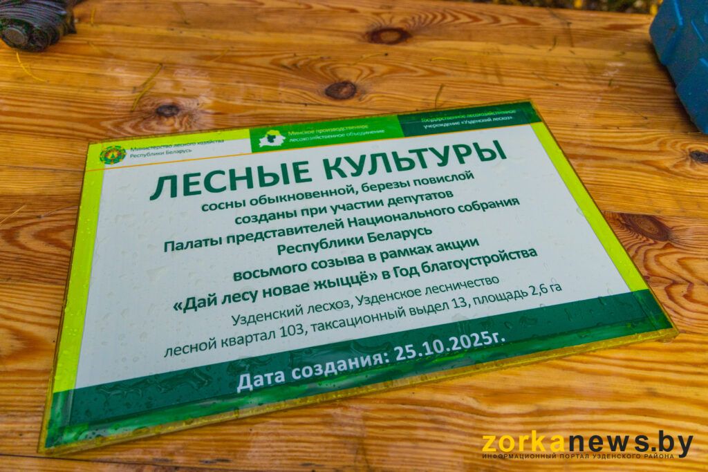 табличка