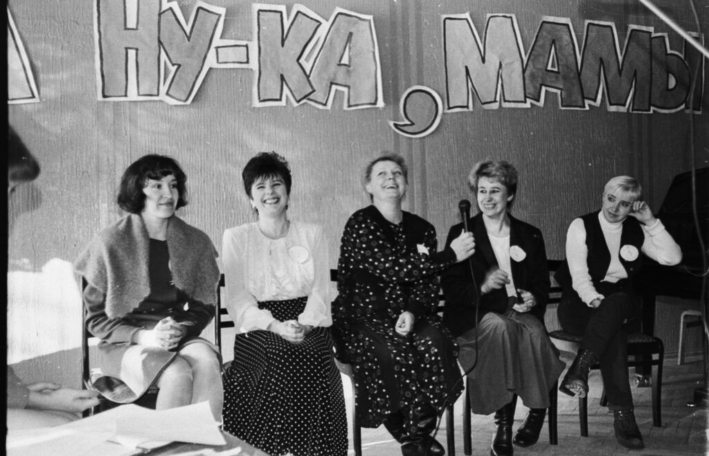 Ретрофото. А ну-ка, мамы!