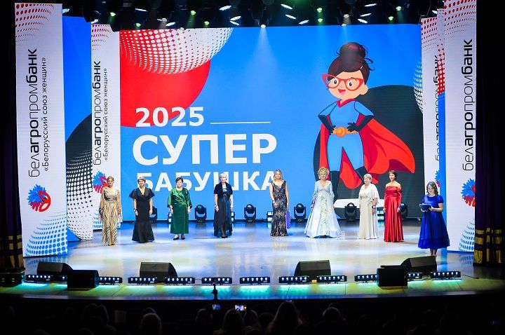 дефиле